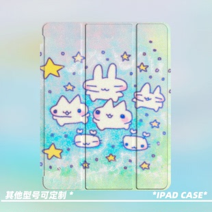 原创小众高级感可爱小兔适用11代2025款air7ipadpro11寸三折ipad壳防弯亚克力平板壳9代10.2寸air4/5带笔槽