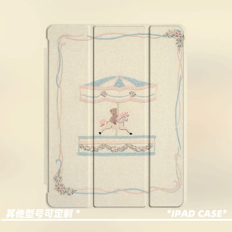 原创小众小熊旋转木马适用2024款air6ipadpro11寸三折ipad壳防弯亚克力平板壳9代10.2寸air4/5mini6带笔槽