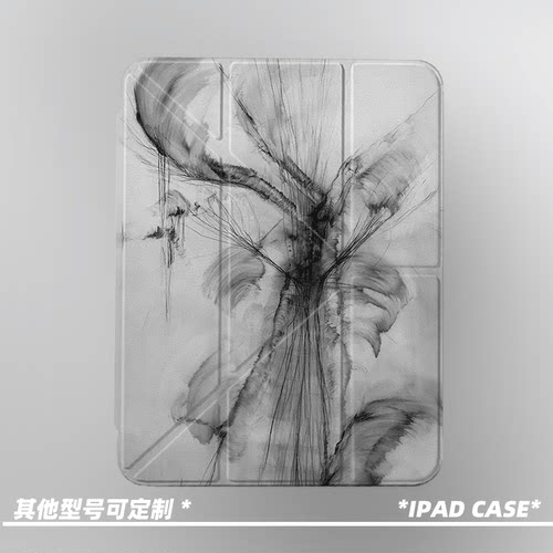 [防弯]艺术暗黑水墨iPad壳