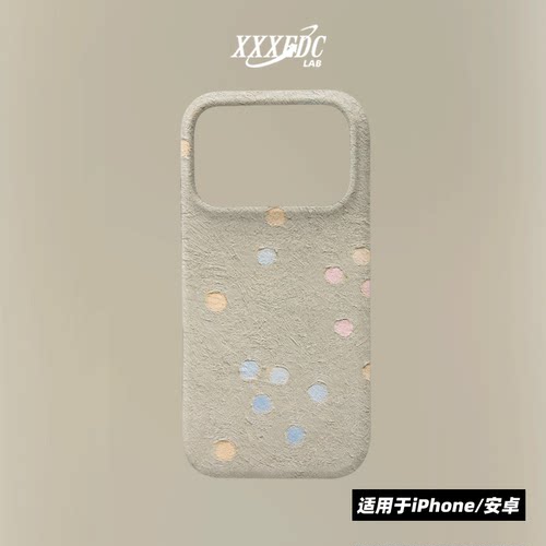 原创简约柔彩圆点iphone18promax手机壳磁吸壳16苹果17pro/15p全包亮面硬壳14磨砂软壳适用于华为mate80