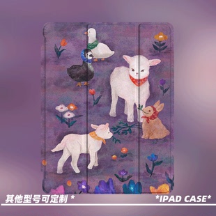 原创小众高级感梦幻小羊适用于11代2025款air7ipadpro11寸三折ipad壳防弯旋转亚克力平板壳9代10.2寸带笔槽