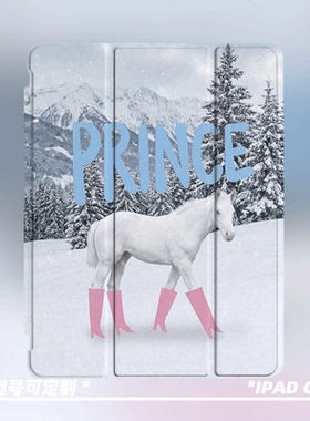 原创小众高级感白马王子适用11代2025款air7ipadpro11寸三折ipad壳防弯亚克力平板壳9代10.2寸air4/5带笔槽