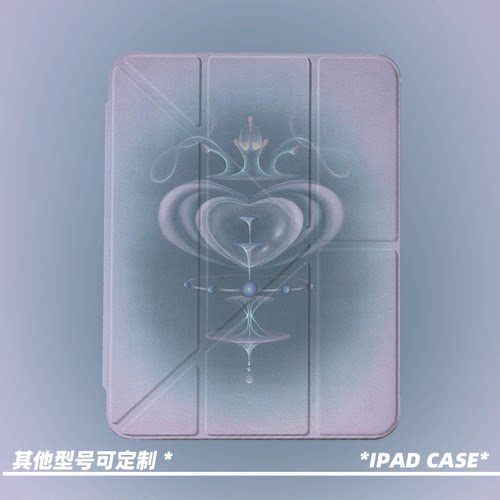 原创氛围感幻心凝珠第11代2026款air8ipadpro11寸三折ipad壳防弯y折亚克力a16平板壳9代10.2寸air7带笔槽