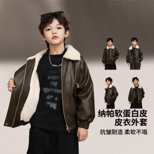 男童加厚保暖毛毛领皮衣夹克衫 中大童男孩帅气潮酷外套潮 2026新款