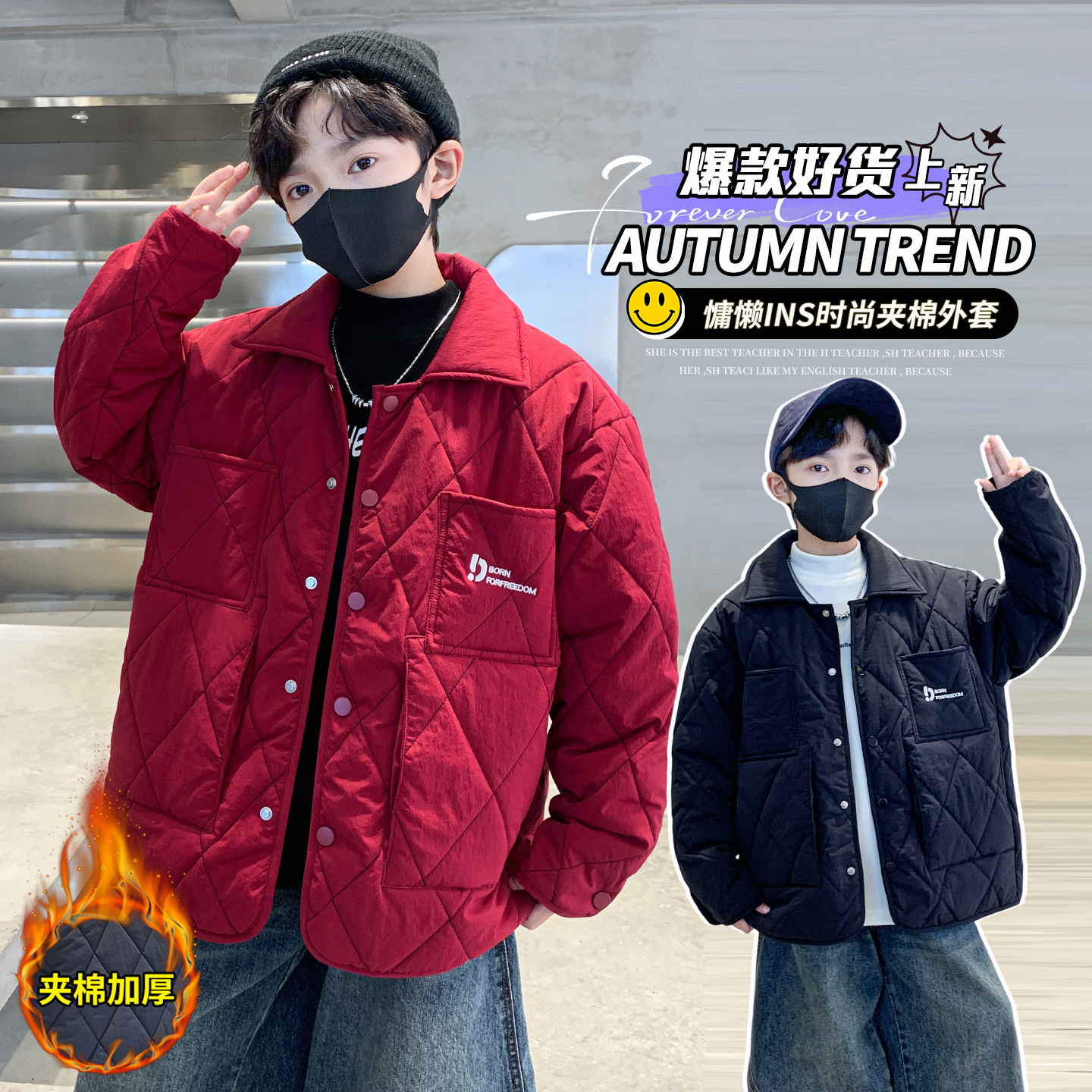 【专柜品质】男童韩版加棉外套