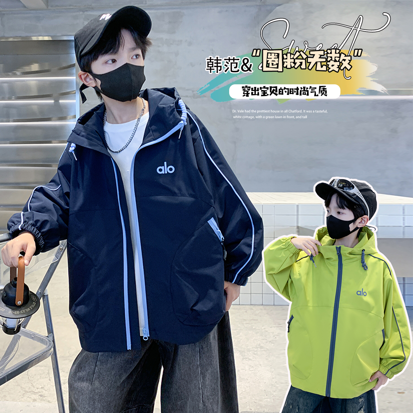 男童韩版连帽外套秋冬款2025新款男孩冬装夹克衫中大童夹棉派克服
