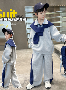 男童春秋运动披肩套装2026新款中大童痞帅卫衣两件套男孩韩系上衣