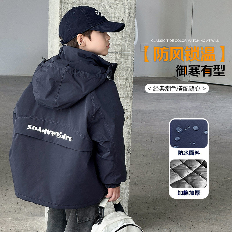 【超高品质】男童二棉加厚派克服