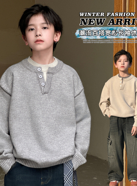 男童韩版假两件V领设计毛衣2026新款男孩秋冬帅气打底衫儿童内搭