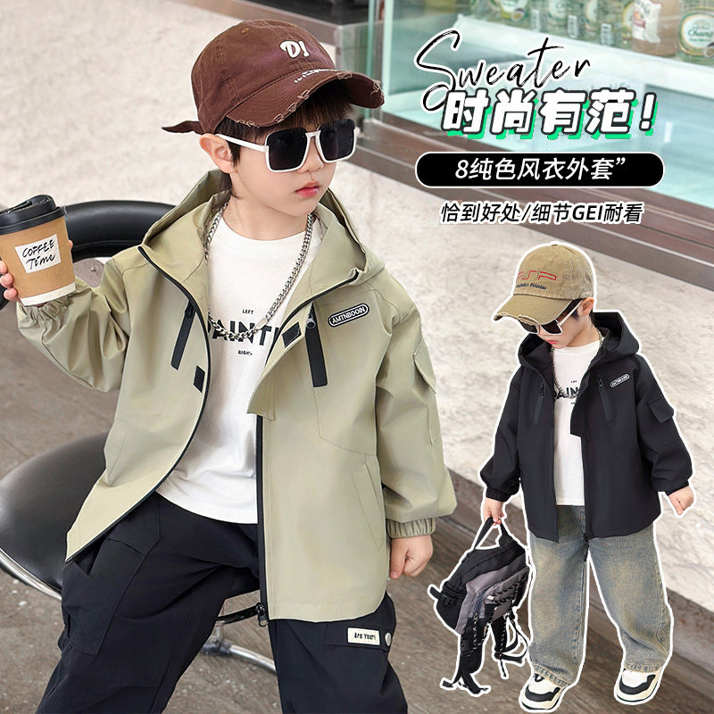 男童连帽薄外套春秋款2025新款男孩,童装/婴儿装/亲子装,普通外套,淘宝优惠券,粉丝福利购,淘宝优惠卷