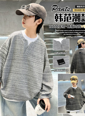 男童2026韩式假两件条纹拼接卫衣春秋新款宽松落肩袖休闲潮流上衣