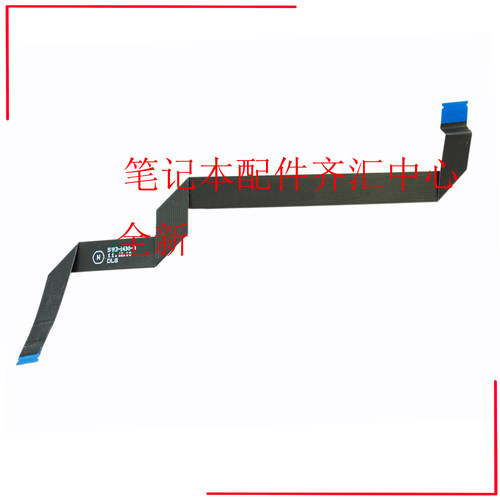 Macbook Air A1370A1465 触摸板排线连接主板线593-1430-A
