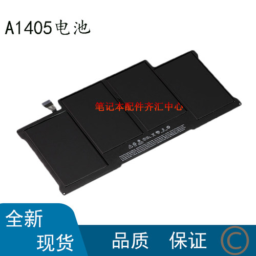 全新13