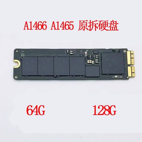 固态硬盘A1465A1466SSD扩容升级