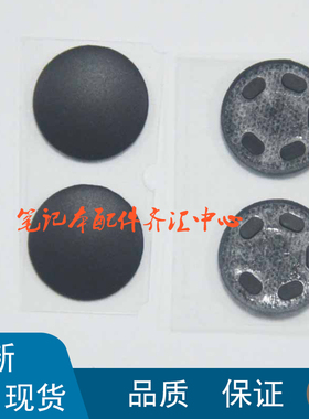 用于全新MacBook A1706 A1707 A1708  脚垫D壳防滑垫一个 一套4个