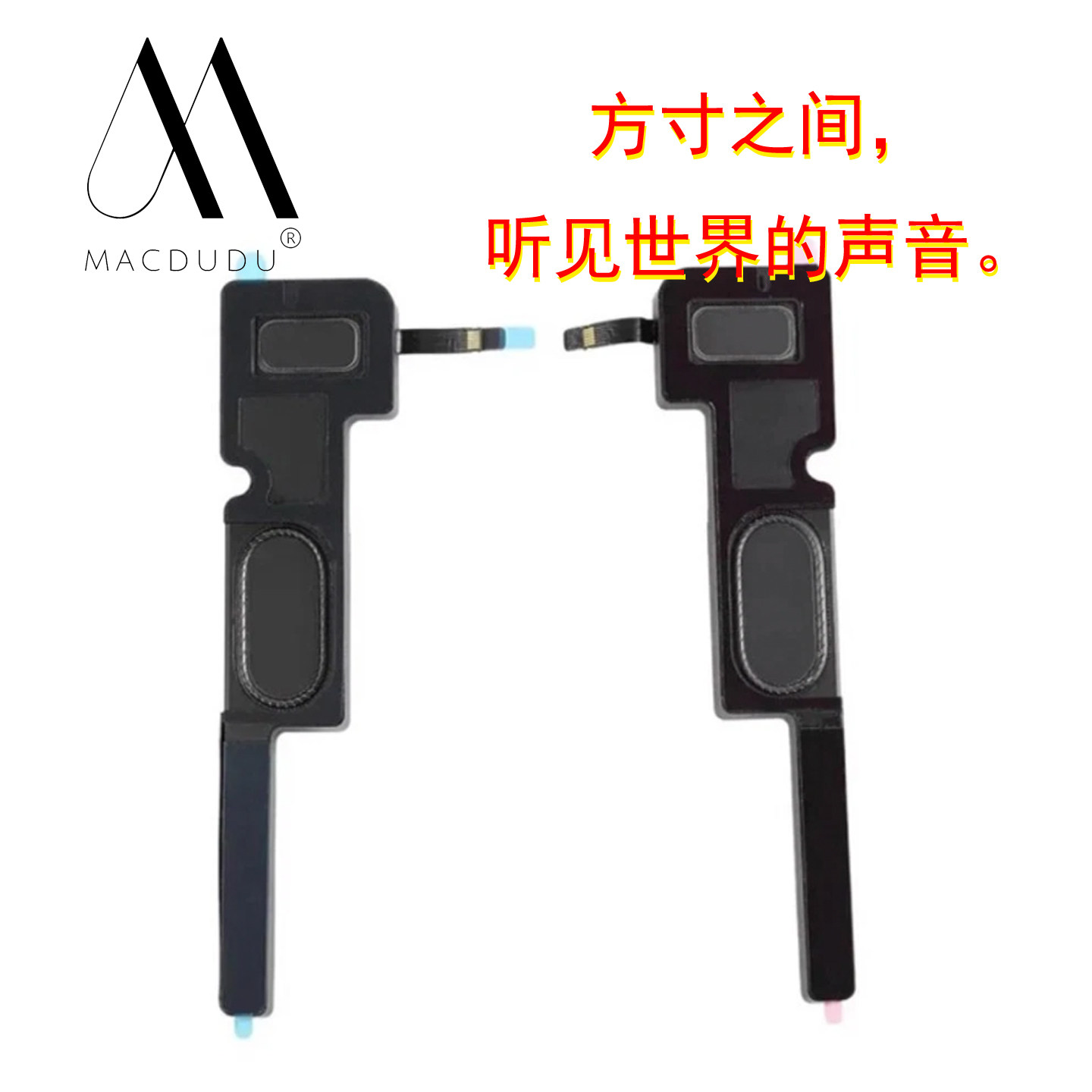 MacBookPro16A2141扬声器图片