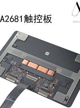 适用MacBook Air 13寸笔记本触控板A2681触摸板鼠标TouchPad原品