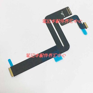全新MacBook Air18款 A1932触摸板排线821-01833-02 触控板连接线
