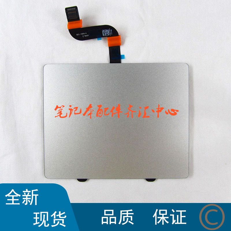 12-13年 全新 retina Macbook Pro A1398 ME293 294触摸板