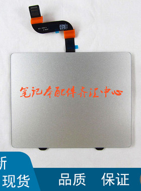 12-13年 全新 retina Macbook Pro A1398 ME293 294触摸板