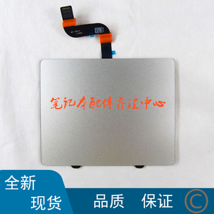 12-13年 全新 retina Macbook Pro A1398 ME293 294触摸板