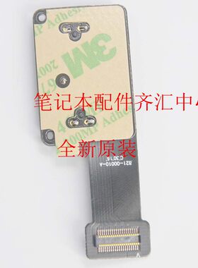 全新 mini A1347 821-00010-A mac MGEM2 SSD硬盘线Fusion Drive