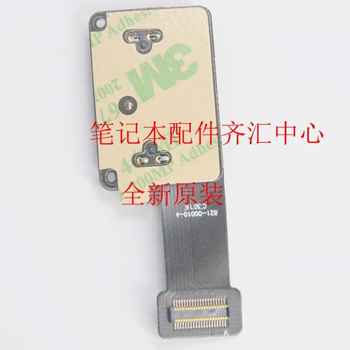 全新 mini A1347 821-00010-A mac MGEM2 SSD硬盘线Fusion Drive