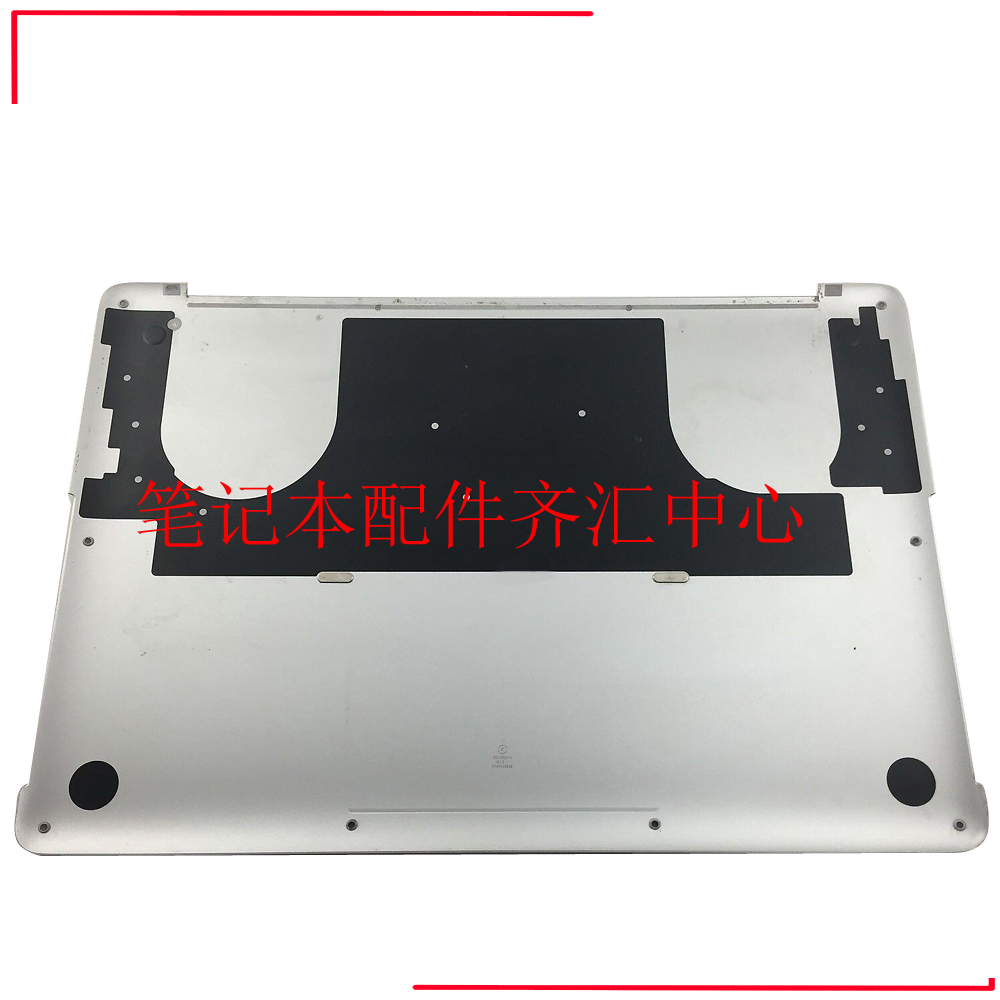 拆机15寸Macbook Pro Retina A1398底壳 MC975 MC976 底壳 D壳