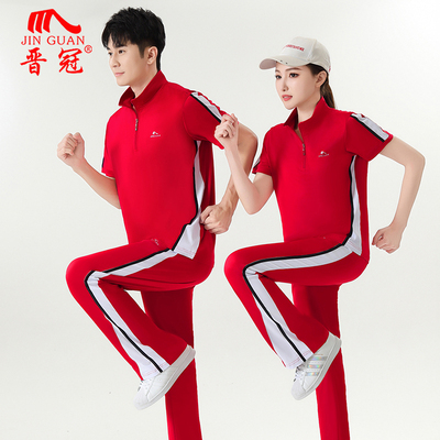 晋冠新款夏季运动短袖佳木斯广场舞徒步队男女T恤套装团体服薄款