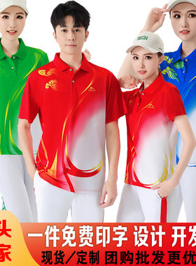 男女同款校运会开幕式运动服T恤