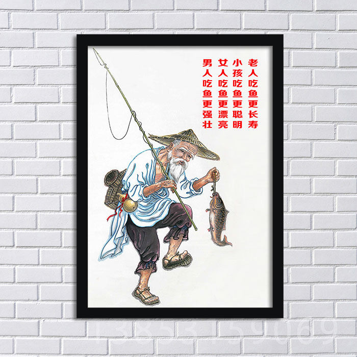 吃鱼的好处 饭店烤鱼店海报装饰画宣传画挂画壁画yb398