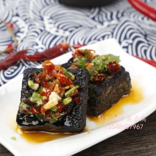 湖南网红小吃经典 黑色美食正宗长沙臭豆腐生胚商用开店摆摊油炸汤