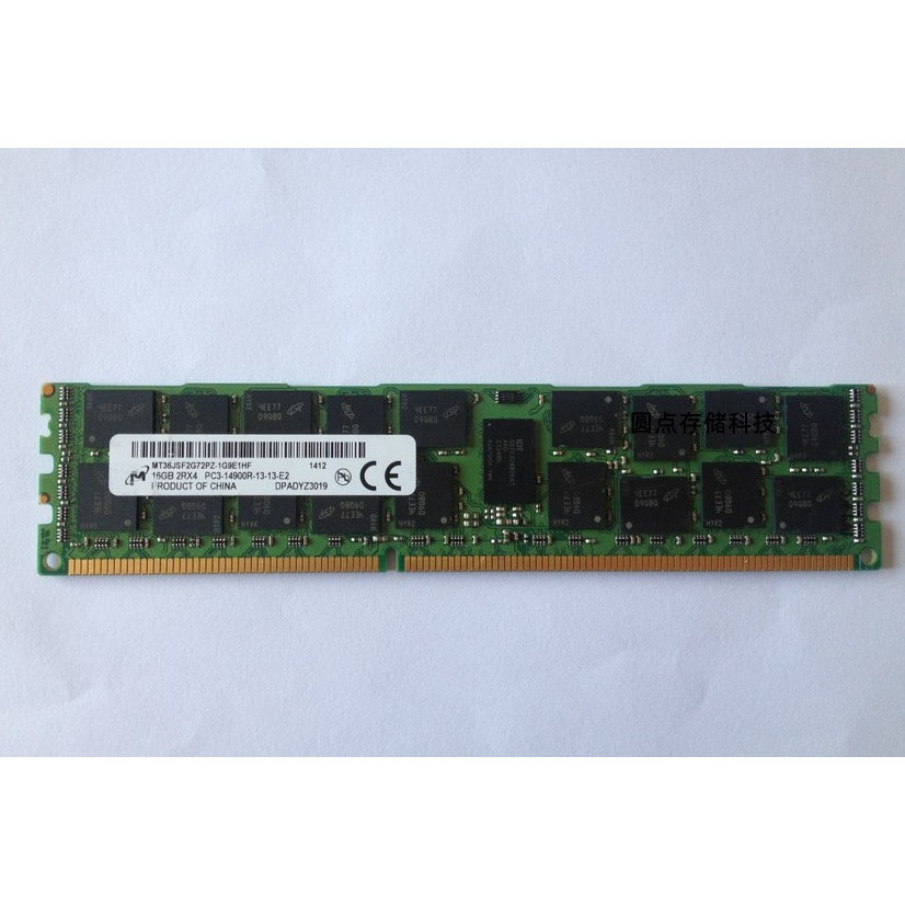 镁光16G 2RX4 PC3-14900R-13-13-E2 DDR3 1866服务器内存 REG ECC