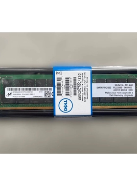 DELL SNPTN78YC/32G 2RX4 PC4-2666V DDR4服务器内存条RDIMM ECC