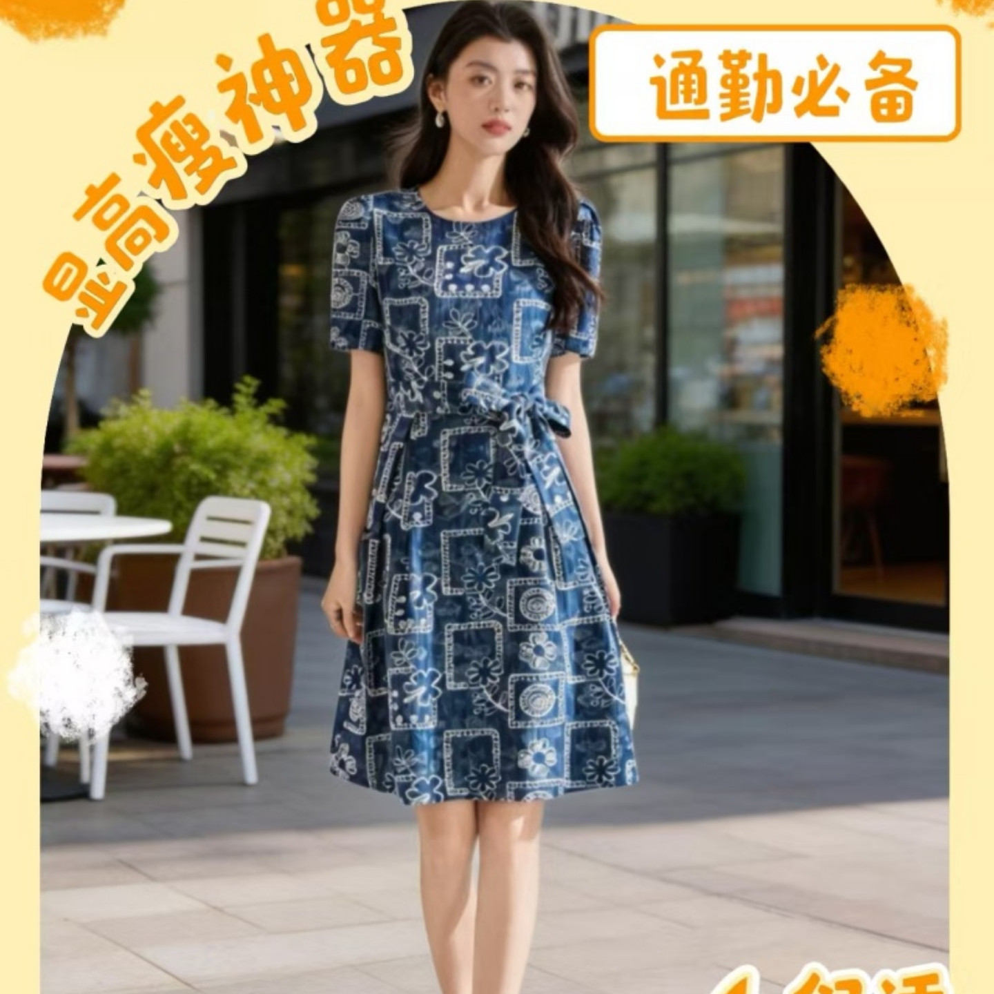 复古蓝调刺绣盘花收腰系带气质显瘦夏季新款A字连衣裙