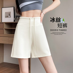 白色运动面膜短裤女夏薄款宽松外穿直筒高腰弹力松紧抽绳三分裤子