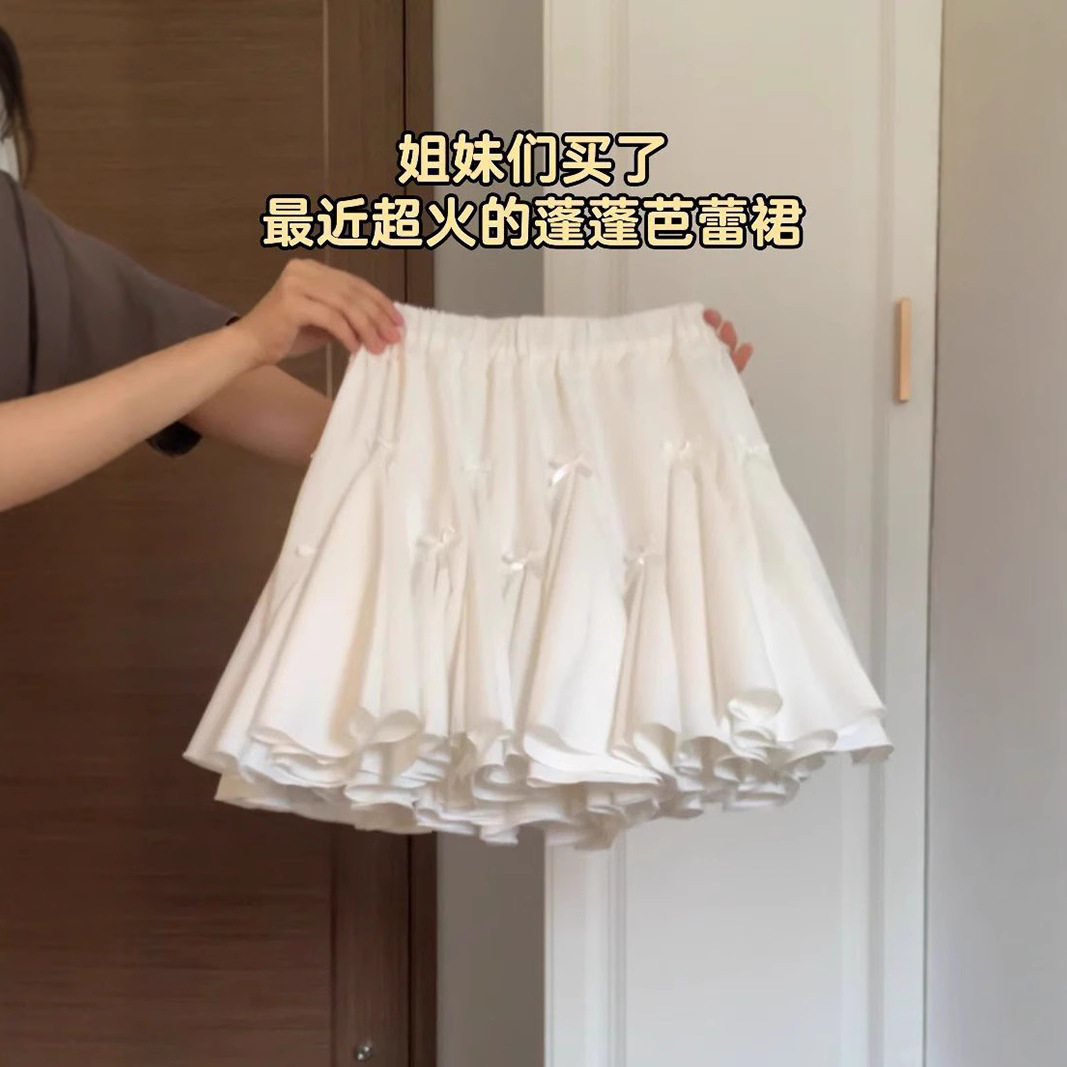 蝴蝶结白色花苞半身裙女夏季芭蕾风蛋糕裙高腰显瘦A字蓬蓬短裙子