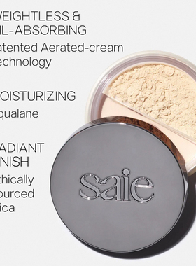 强推！Saie Airset Radiant光泽持久定妆散粉蜜粉4g 板妮推荐