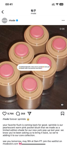 新款datecakeplum预告Rhode海莉腮红棒唇颊两用腮红Piggysprinkle