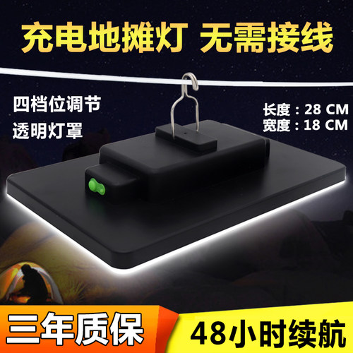 光纪充电灯泡超长续航无需接线
