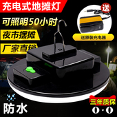 充电照明灯摆地摊灯 led夜市专用强光超亮无线户外露营灯超长续航