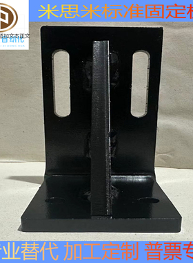 替换米思米STYS STTS STYD SYDR STDR10 12 16单腰双腰型孔固定板