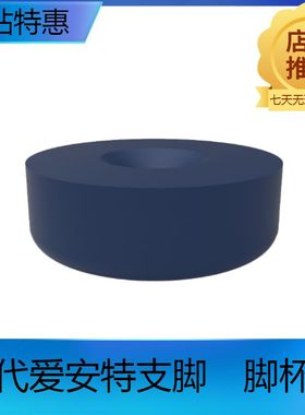 SFMBMLA SFMBMLC -D60 D80 D100 D150-H20 H30 H50 脚杯底座板