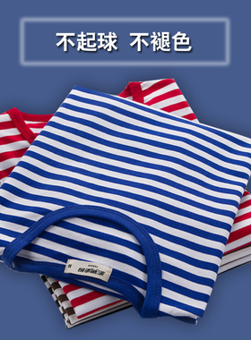 海魂衫男短袖t恤定制修身男女纯棉圆领半袖蓝白条纹情侣装夏季