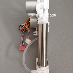 适配九牧智能马桶清洗喷枪D7660/7610/S300/清洗喷嘴喷头配件