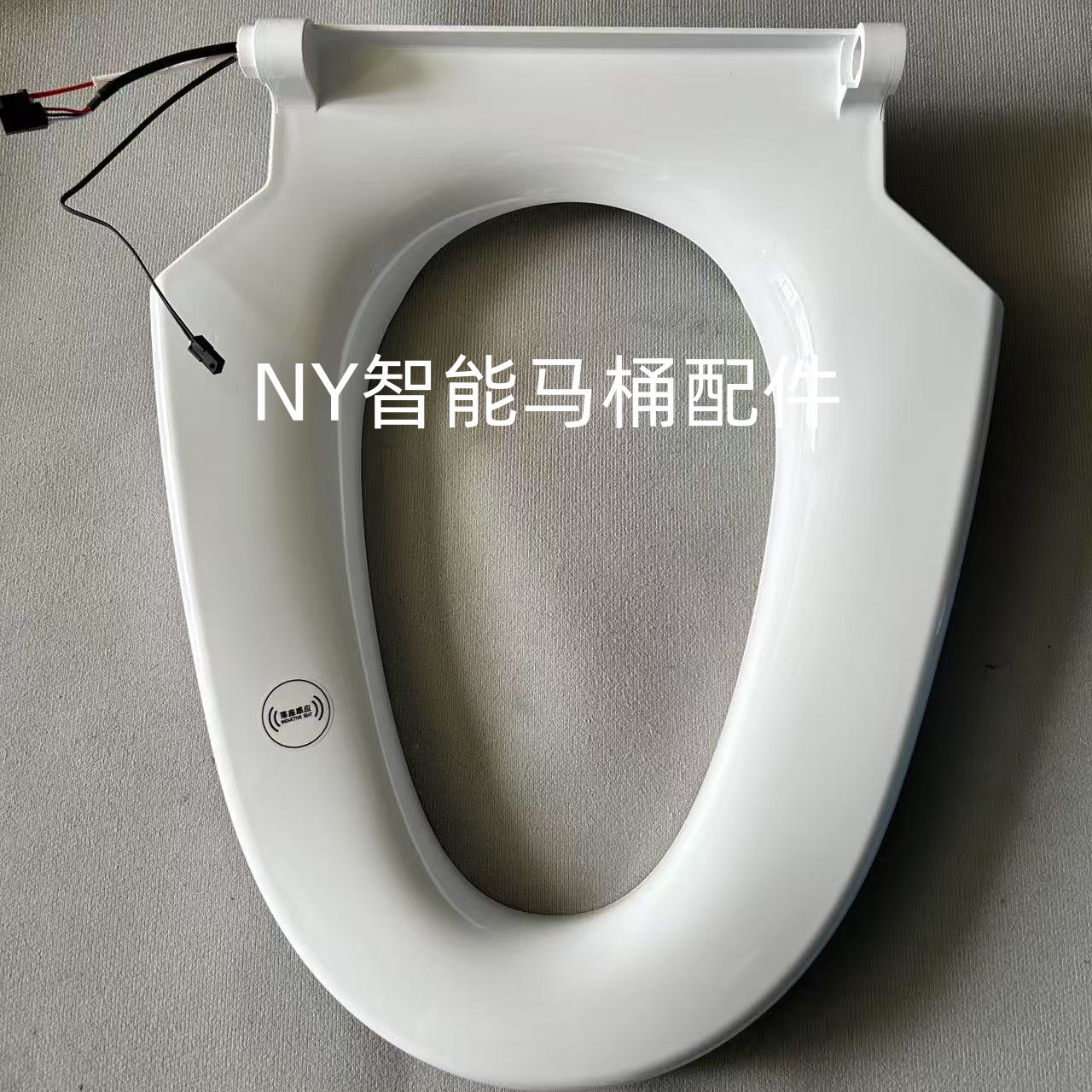 1653-2加热感应座圈配件