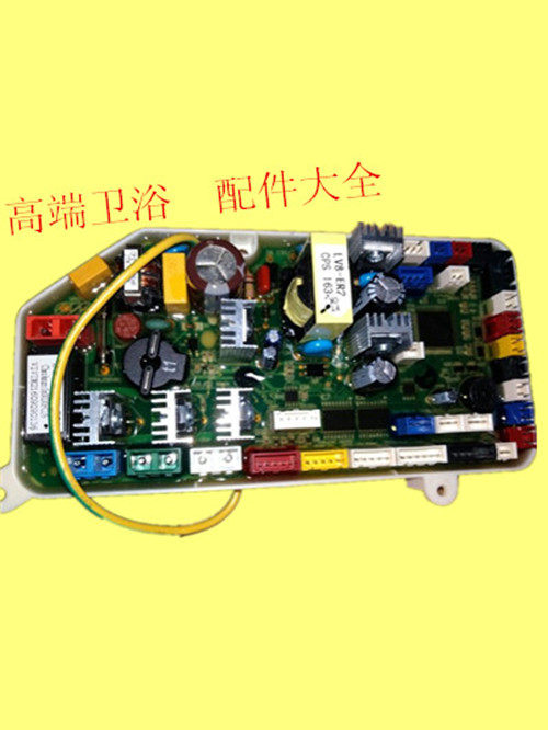 VIVI维卫智能马桶1003T 028.068.088主板 电脑版配件
