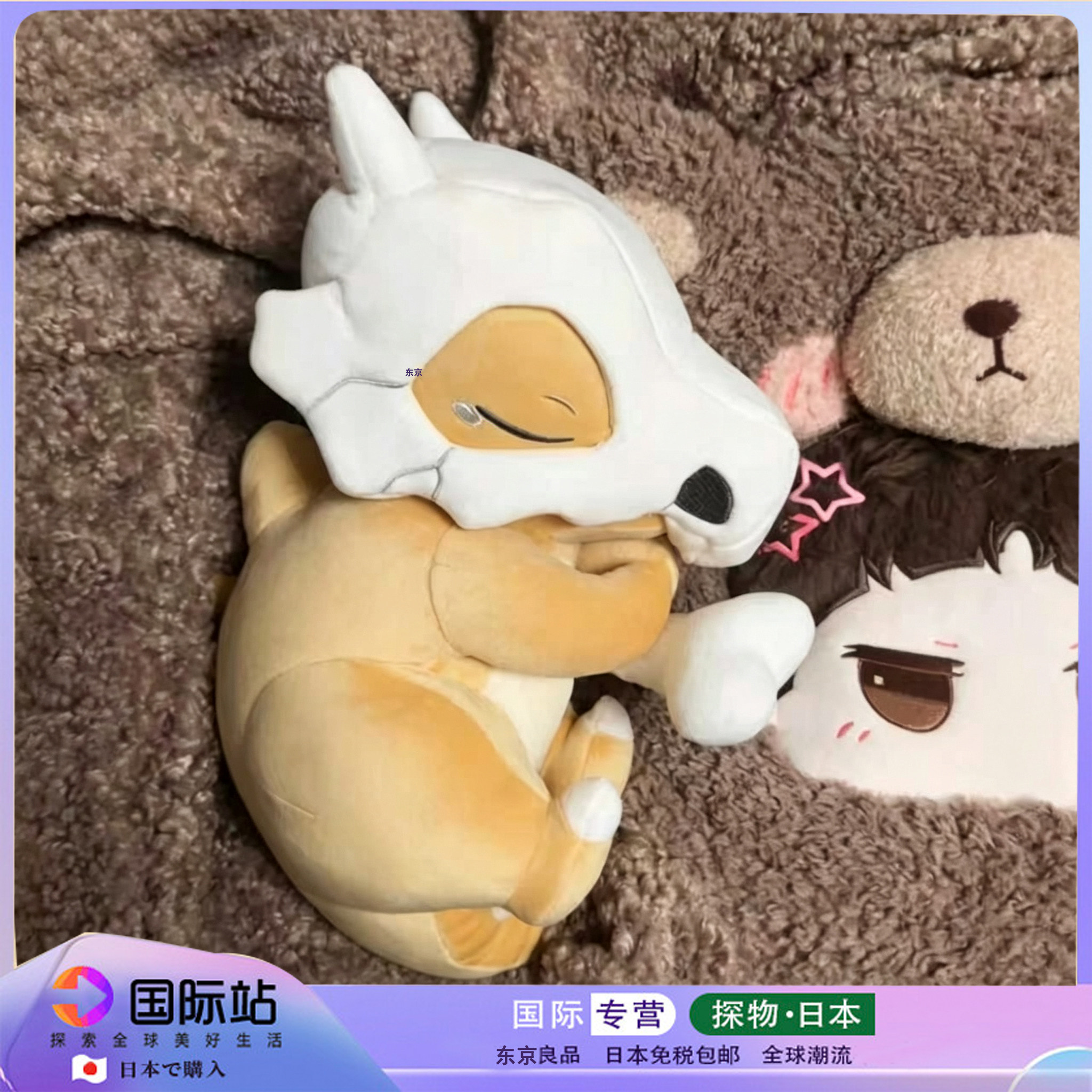 日本大号睡眠卡拉卡拉菊叶草娃娃