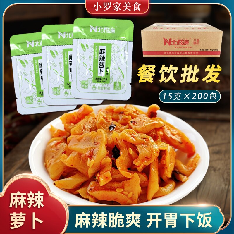北极源酱菜袋装小包麻辣爽口