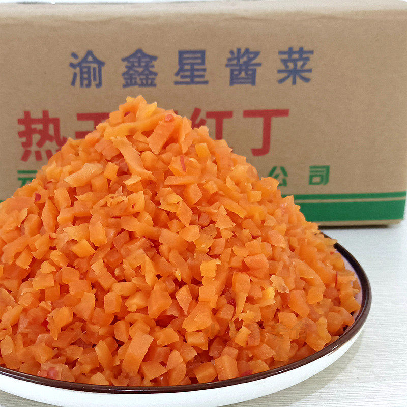 红丁萝卜脆丁净重11斤餐饮酱菜杂粮煎饼细丁短丁渝鑫星热干面红丁